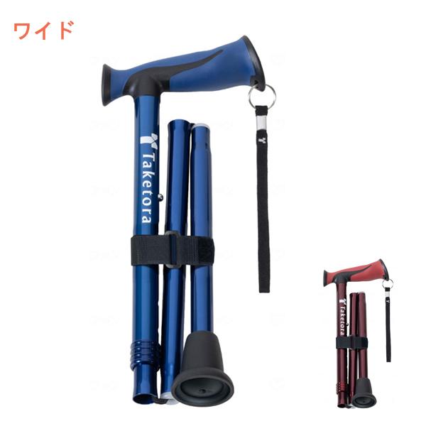 杖 ステッキ バンブーステッキワイド 折りたたみ杖 104991 竹虎 ヒューマンケア事業部 介護 介護用品 | 竹虎