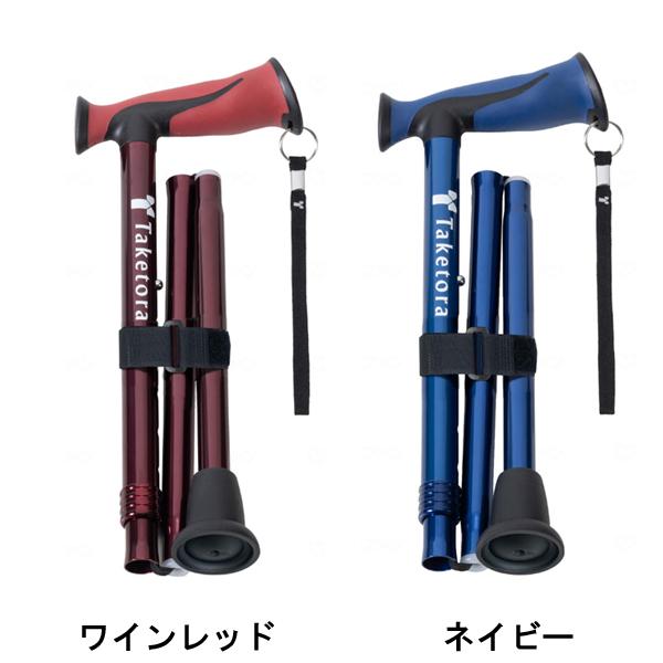 杖 ステッキ バンブーステッキワイド 折りたたみ杖 104991 竹虎 ヒューマンケア事業部 介護 介護用品 | 竹虎 | 01