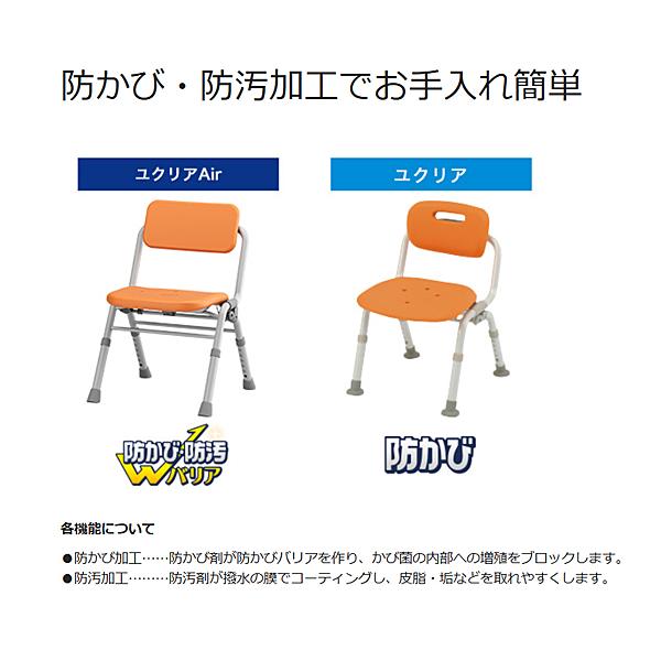 Panasonic（パナソニック） シャワーチェア ユクリアAir コンパクト