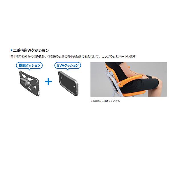 Panasonic（パナソニック） シャワーチェア ユクリアAir コンパクト