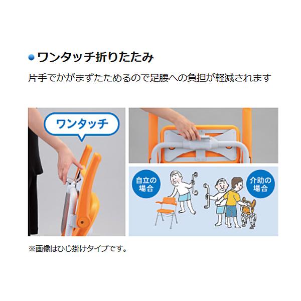 Panasonic（パナソニック） シャワーチェア ユクリアAir コンパクト