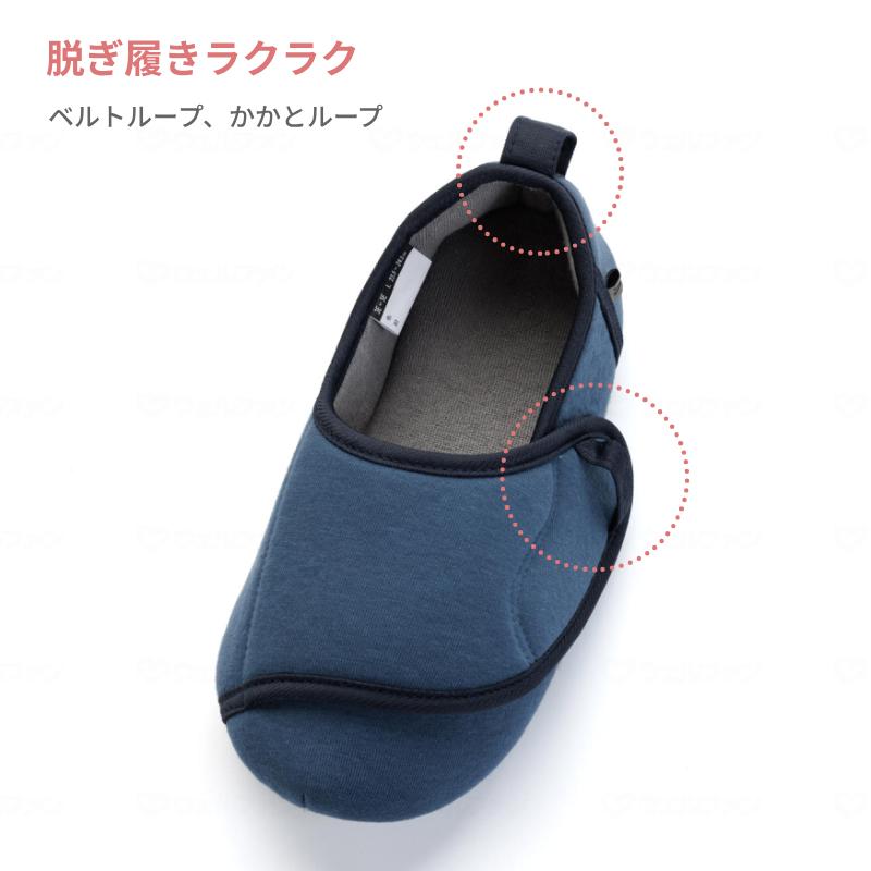 片足販売 介護シューズ あゆみ 室内 徳武産業 ワイドベルトふわり 2250