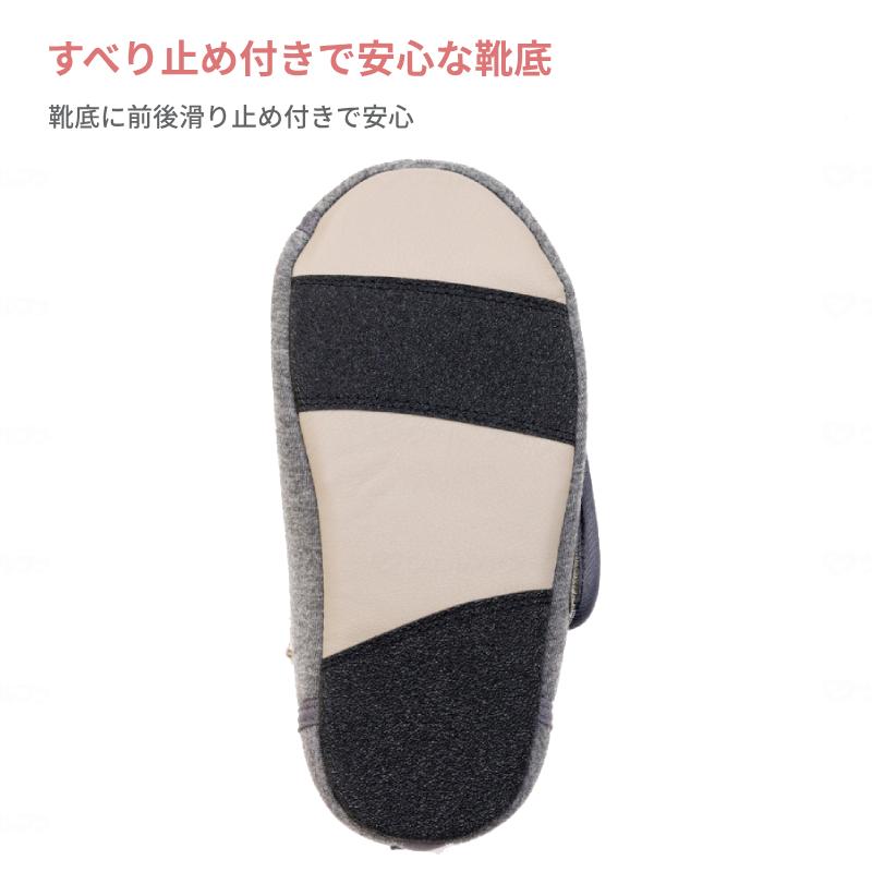 片足販売 介護シューズ あゆみ 室内 徳武産業 ワイドベルトふわり 2250