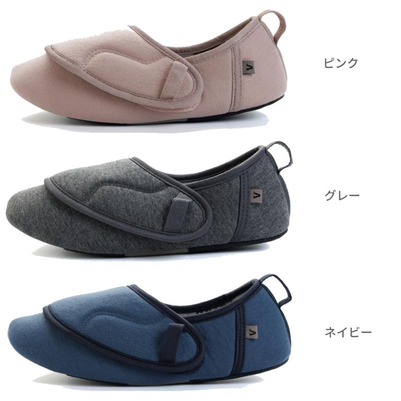 片足販売 介護シューズ あゆみ 室内 徳武産業 ワイドベルトふわり 2250