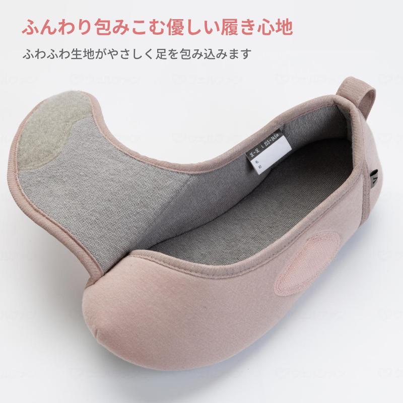 片足販売 介護シューズ あゆみ 室内 大きいサイズ 徳武産業 ワイドベルトふわり 2750 7E-9E 相当 ルームシューズ 男女共用 スリッパ |  | 01