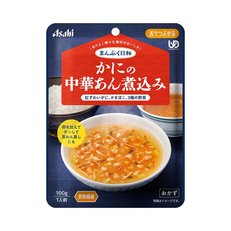 介護食 レトルト やわらか食 まんぷく日和 かにの中華あん煮込み 100g アサヒグループ食品 ムース食 ミキサー食 舌でつぶせる 区分3 介護食品 おかず 嚥下食 | アサヒグループ食品