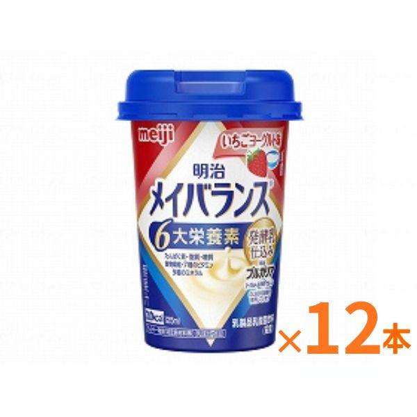 明治 メイバランス Mini カップ いちごヨーグルト味 125mL×12本 セット栄養補助食品 ドリンク 高齢者 高カロリー食品 介護食 介護食品 食欲不振 流動食 | 明治