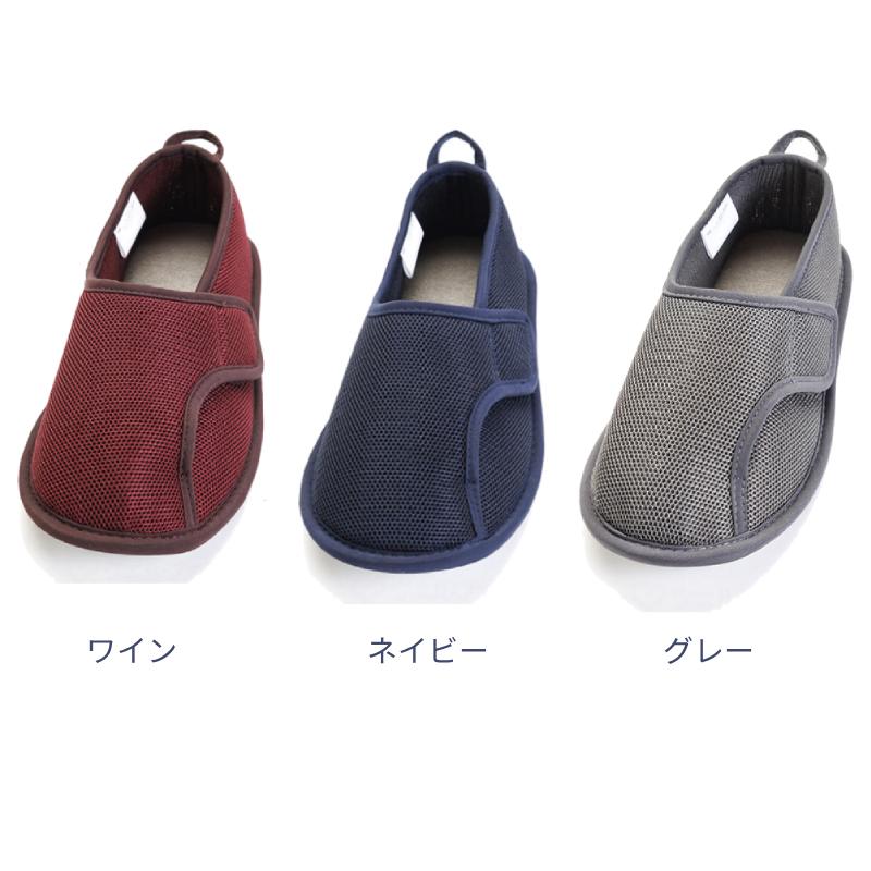 片足販売 介護シューズ 病院 室内履き 徳武産業 早快マジック II レギュラー 2504 3E相当 介護靴 マジックテープ あゆみシューズ 介護用品 |  | 08