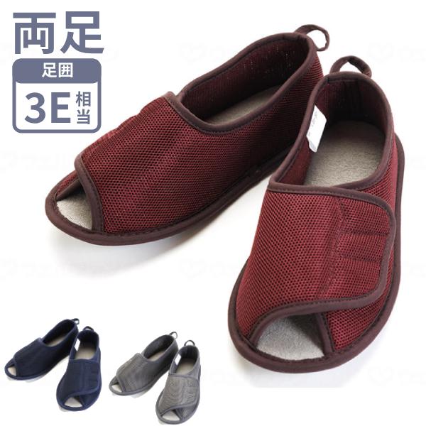 介護シューズ 病院 室内履き あゆみ 徳武産業 早快マジック II オープン 2505 3E相当 介護靴 マジックテープ つま先なし | 