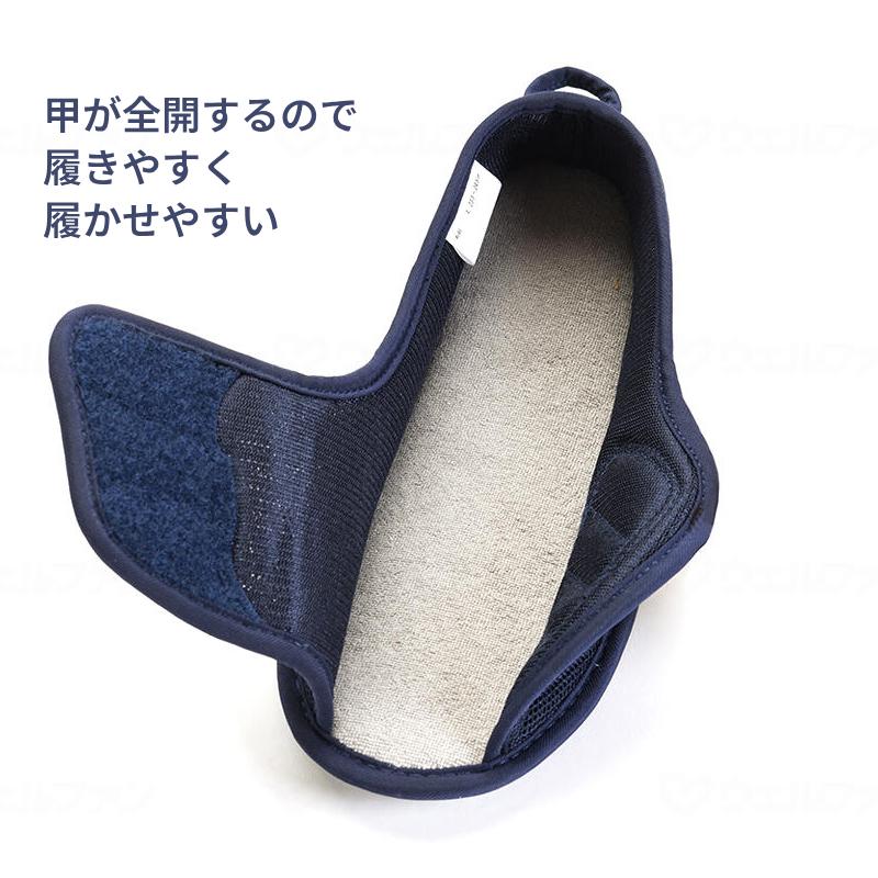 介護シューズ 病院 室内履き あゆみ 徳武産業 早快マジック II オープン 2505 3E相当 介護靴 マジックテープ つま先なし |  | 04