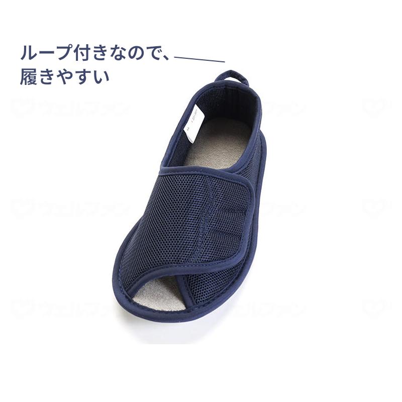 介護シューズ 病院 室内履き あゆみ 徳武産業 早快マジック II オープン 2505 3E相当 介護靴 マジックテープ つま先なし |  | 05