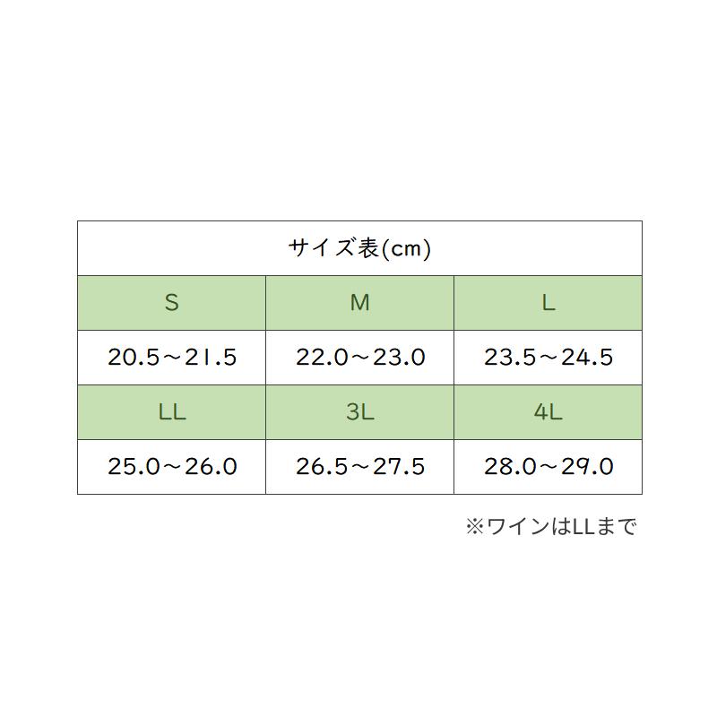 介護シューズ 病院 室内履き あゆみ 徳武産業 早快マジック II オープン 2505 3E相当 介護靴 マジックテープ つま先なし |  | 09