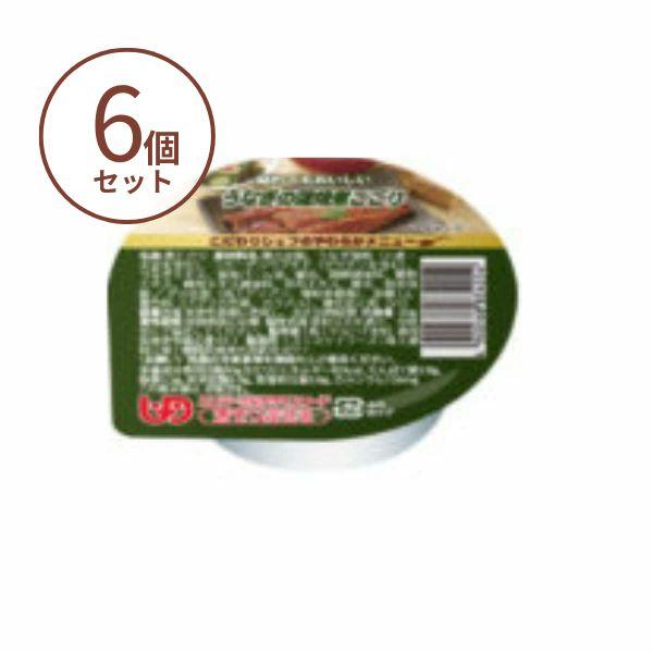 介護食 ゼリー おかず こだわりシェフのやわらかメニュー うなぎの蒲焼煮こごり 60g×6個 介護食品 マルハチ村松 区分3 舌でつぶせる やわらか食 嚥下食 | マルハチ村松