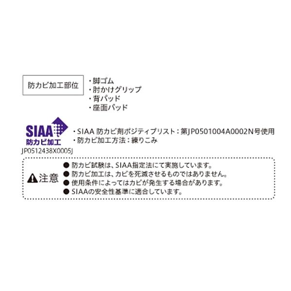 Tacaof ユニプラス コンパクトシャワーチェア ライトタイプ BSU18 幸和