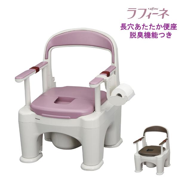 Panasonic（パナソニック） 樹脂製ポータブルトイレ座楽 ラフィーネ 長
