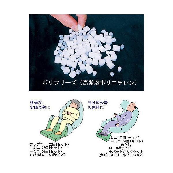 ナーセントパット A3点セット (大×1、小×2) 標準カバータイプ ナーセントクッション アイ・ソネックス (体位変換 床ずれ防止 体圧分散 体位保持) 介護用品_1