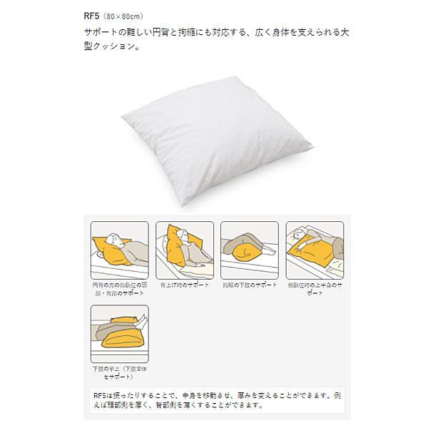 (代引き不可) ケープ ロンボポジショニングクッション RF5（褥瘡予防 床ずれ予防クッション ポジショニング クッション）介護用品の画像
