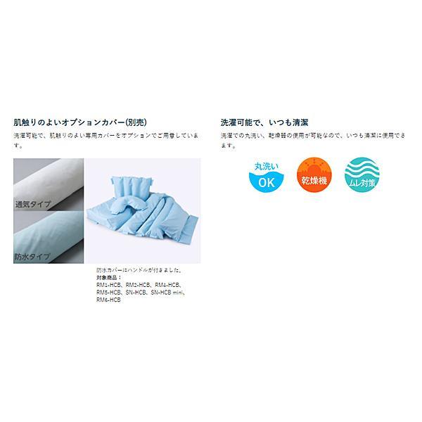 (代引き不可) ケープ ロンボポジショニングクッション RF5（褥瘡予防 床ずれ予防クッション ポジショニング クッション）介護用品の画像