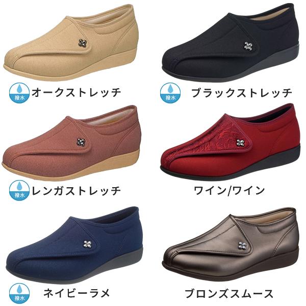 介護シューズ 外履き  レディース 介護用 靴 女性 快歩主義L011 両足販売 （l011 介護靴 女性用 おしゃれ 婦人用）｜ekaigoshop2｜03