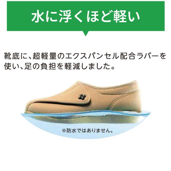 リハビリシューズ 女性用 高齢者の履きやすい靴 介護シューズ 外履き レディース 介護用 靴 女性 快歩主義L011 両足販売 介護靴 おしゃれ リハビリ靴 | アサヒシューズ | 05