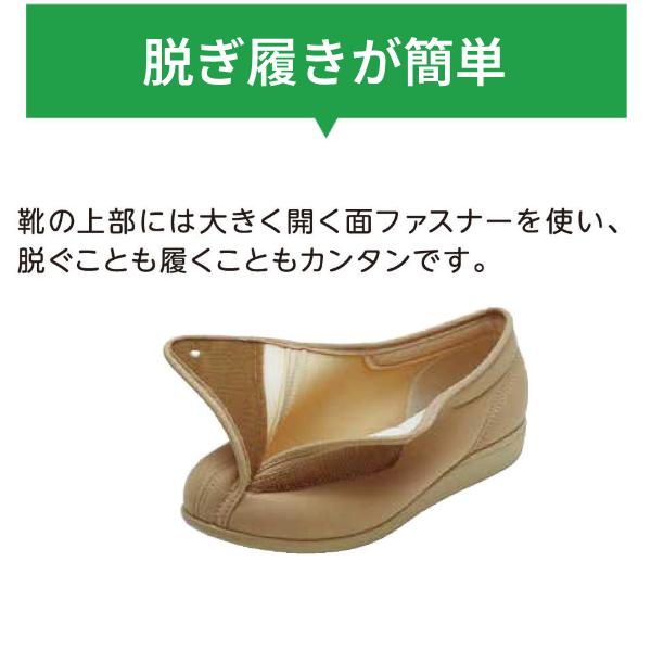 リハビリシューズ 女性用 高齢者の履きやすい靴 介護シューズ 外履き レディース 介護用 靴 女性 快歩主義L011 両足販売 介護靴 おしゃれ リハビリ靴 | アサヒシューズ | 07