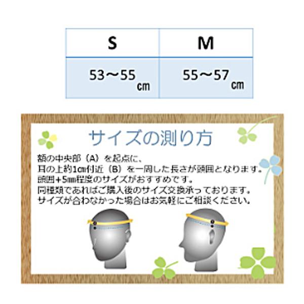 【訳アリ品につき特価】おでかけヘッドガード ニットブリムタイプ KM-1000F　S ワイン キヨタ (プロテクター 頭 部 保護 帽子) 介護用品 (代引き不可) | キヨタ（介護用品） | 02