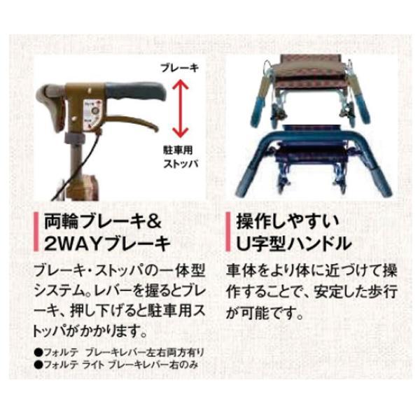 シルバーカー おしゃれ フォルテ 島製作所 手押し車 折りたたみ 介護