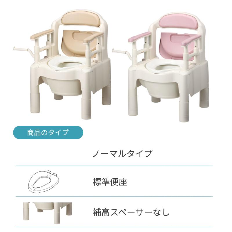 アロン化成 安寿 ポータブルトイレ FX-CP “ちびくまくん” 補高