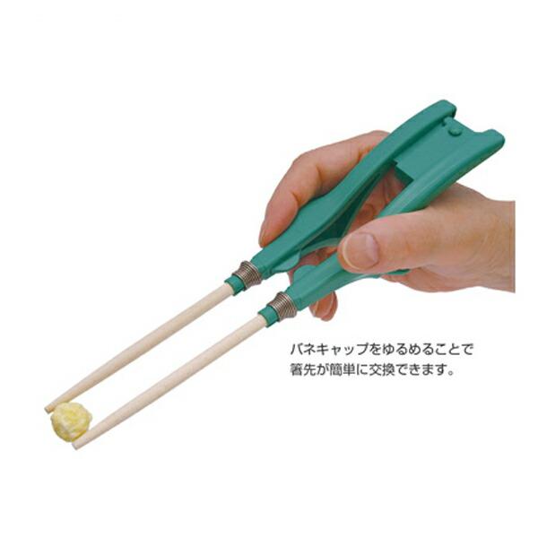 箸ぞうくんナチュラル N-1 ウインド (介護 食器 箸 はし) 介護用品