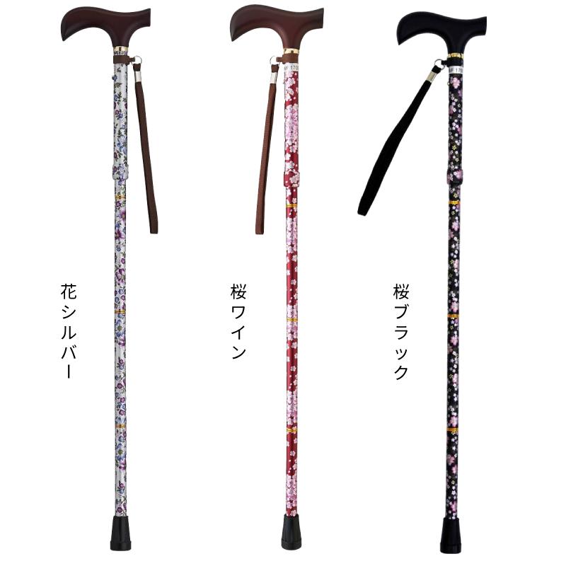 ウェルファン 折りたたみ杖 女性用 夢ライフステッキ 柄杖折りたたみ