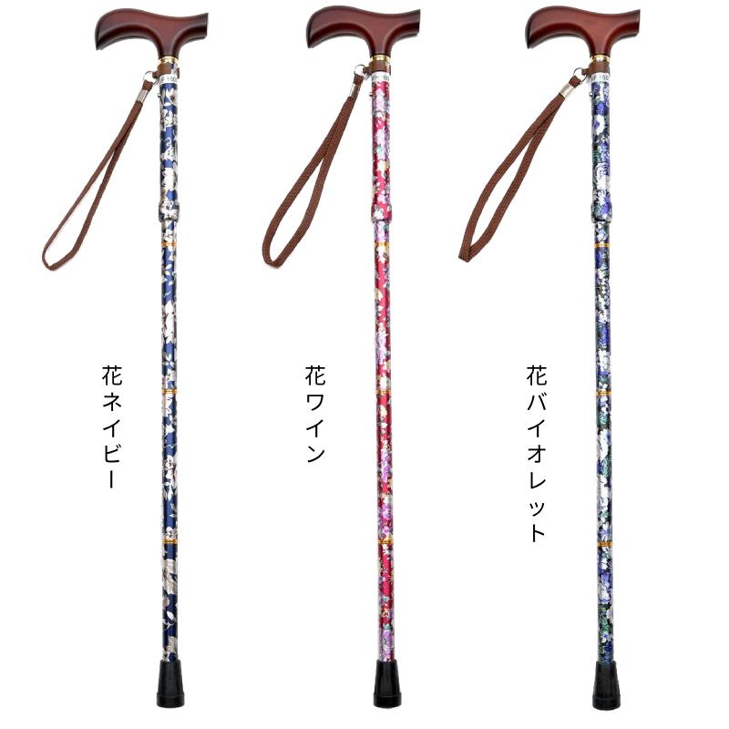ウェルファン 折りたたみ杖 女性用 夢ライフステッキ 柄杖折りたたみ