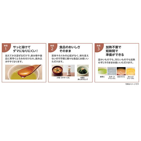 とろみエール　1kg×3袋セット アサヒグループ食品 【3袋セット】とろみエール HB9 1kg とろみ剤