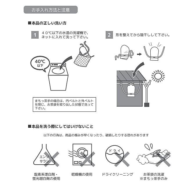 特殊衣料 まもっ茶手 片手 0688 ブルー (介護 ミトン 介護 手袋 いたずら防止 介護用ミトン) 介護用品｜ekaigoshop｜05