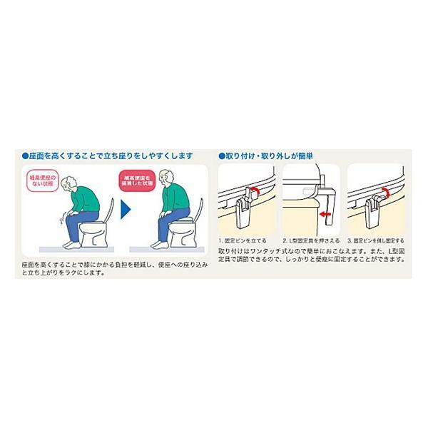 アロン化成 安寿 補高便座 補高10cm 535-270 (補高便座 補助便座 介護 トイレ 補助) 介護用品の画像