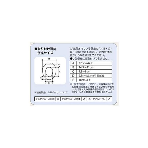 アロン化成 安寿 補高便座 補高10cm 535-270 (補高便座 補助便座 介護 トイレ 補助) 介護用品の画像