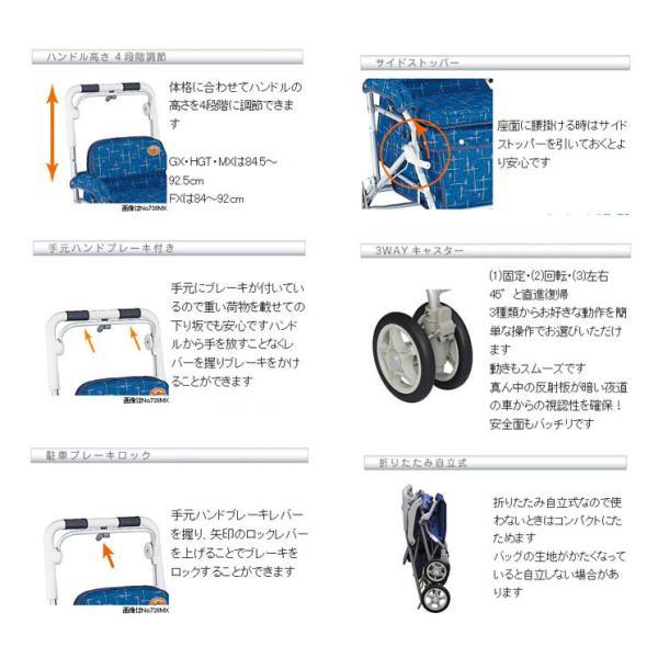 須恵廣工業 シルバーカー おしゃれ ユーメイト HGT 518 (折りたたみ