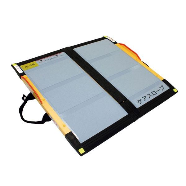 最新の激安 き ケアメディックス ケアスロープ65cm Cs65 段差解消スロープ 二つ折りタイプ介護用品 史上最も激安 Www Thedailyspud Com
