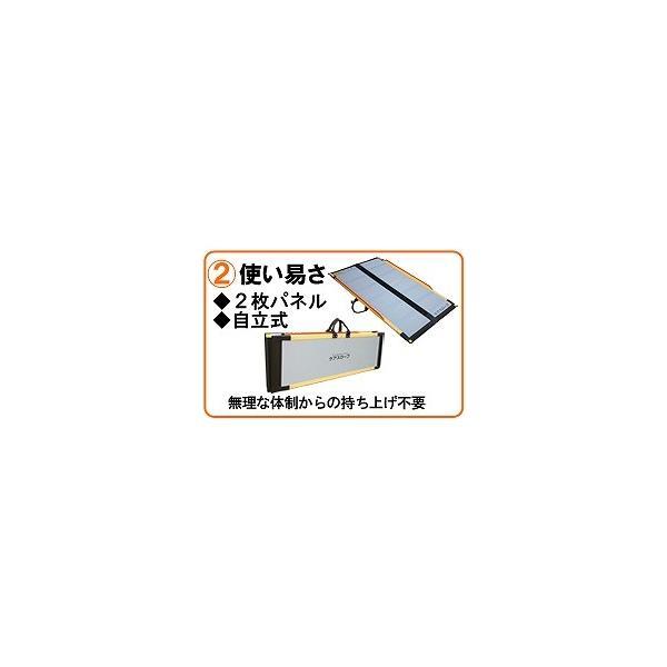 （代引き不可）ケアメディックス ケアスロープ1.2ｍ（CS120）段差解消スロープ 二つ折りタイプ 介護用品の画像