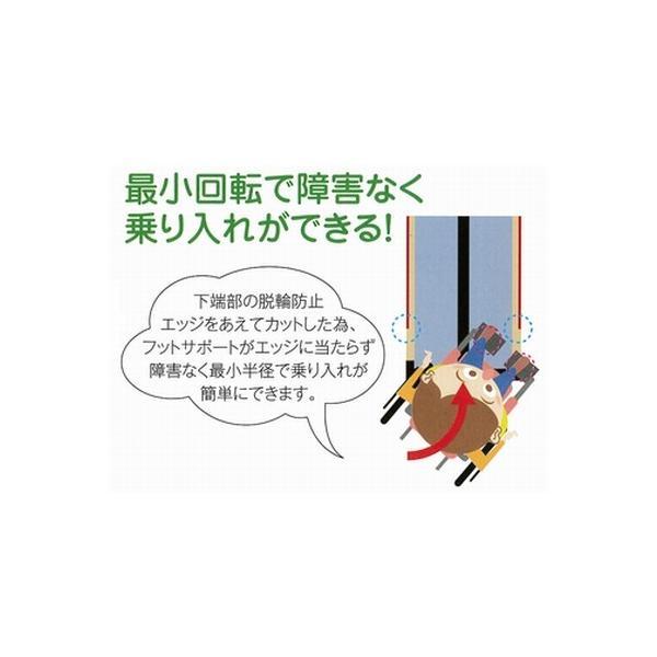 （代引き不可）ケアメディックス ケアスロープ1.2ｍ（CS120）段差解消スロープ 二つ折りタイプ 介護用品の画像