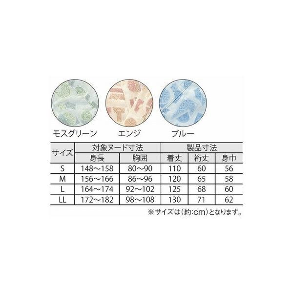 日本エンゼル ケアねまき ガーゼタイプ 5074 LLサイズ エンゼル (綿100 