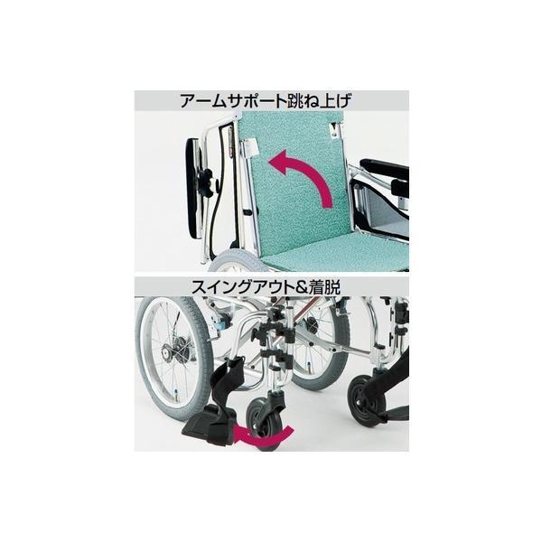 車椅子 軽量 コンパクト 代引き不可 松永製作所 アルミ自走式車いす