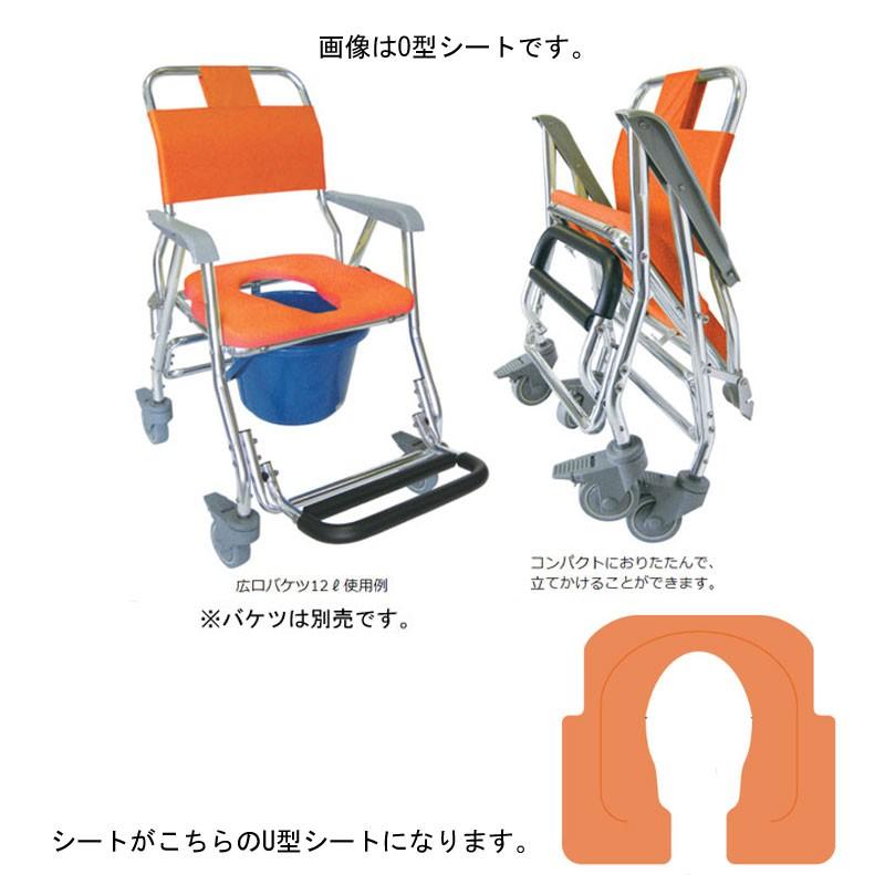 持ってけドロボー！ 睦三 シャワーキャリー LX-5002 介護用品の睦三