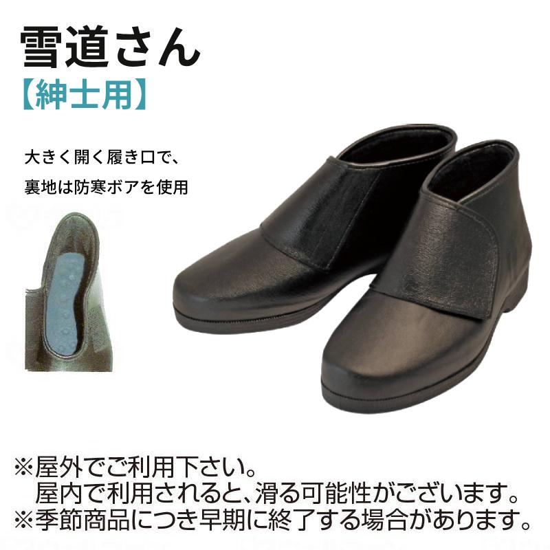 ダブルマジックII雅 7021 7E 3L あずき 289513 W1235 あゆみケア