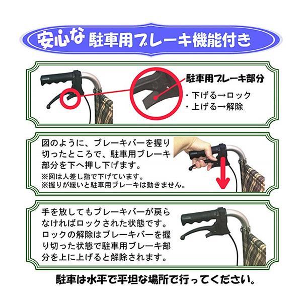 介助型 車椅子 AR-032 楽々健株式会社 (介助式 軽量 アルミ製