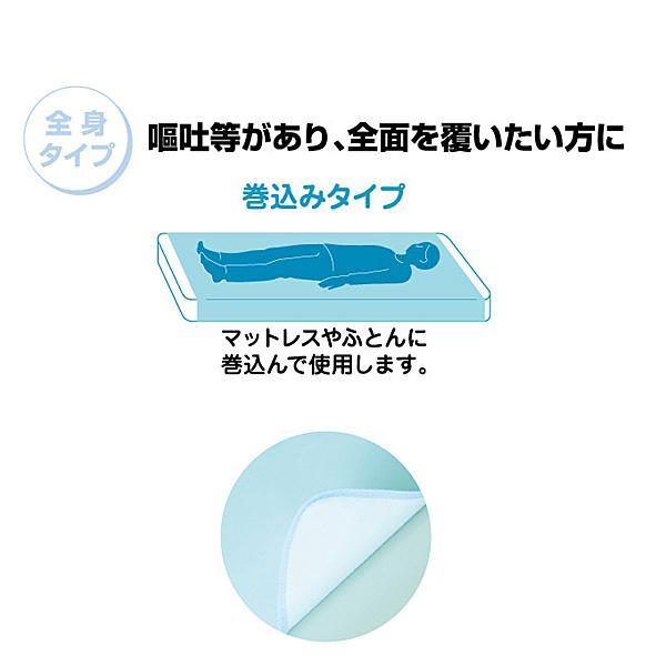 まとめ買い ウィズエール 防水シーツ 半身タイプ レギュラー ブルー