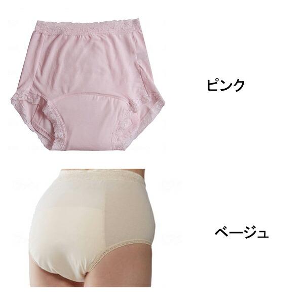中失禁パンツスーパーさらりん 130cc 婦人用 渡嘉毛織 (介護 女性用失禁パンツ 尿漏れパンツ) 介護用品 |  | 01