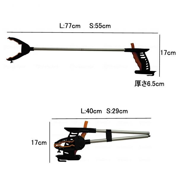 ふくよくリーチャー 折りたためる マジックハンド FKB-08-S　FKB-08-L サテライト (介護 便利用品) 介護用品 | Satellite | 01