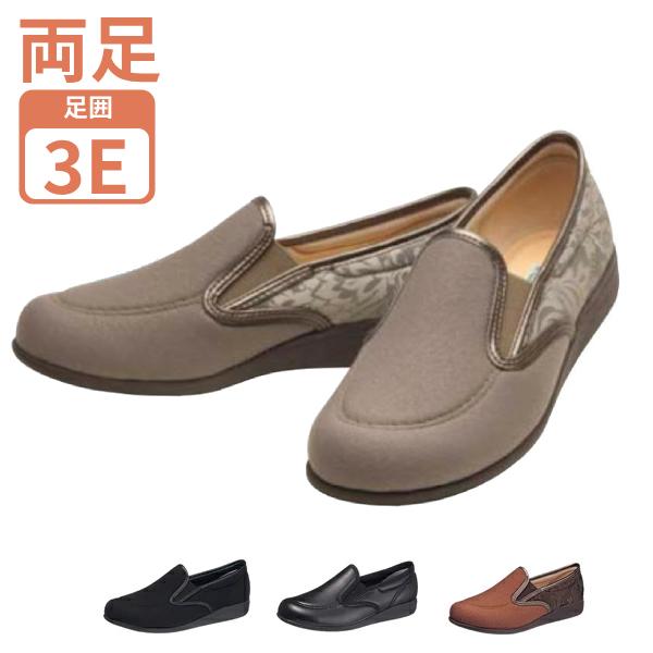 介護シューズ レディース おしゃれ 快歩主義 L172 アサヒシューズ（介護 靴 スリッポン 3E 女性用）介護用品