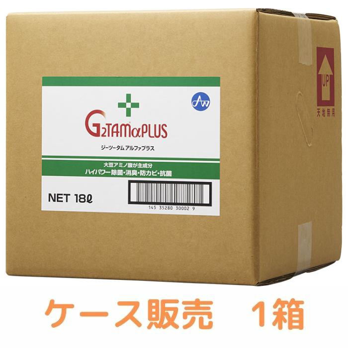 業務用詰替 代引き不可 G2TAMαプラス 18L ソフトタンク 1箱 感染対策用品 エア・ウォーター | 