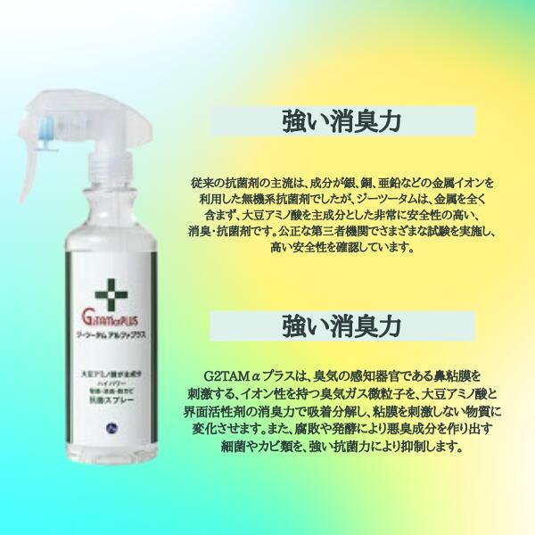 業務用詰替 代引き不可 G2TAMαプラス 18L ソフトタンク 1箱 感染対策用品 エア・ウォーター |  | 01